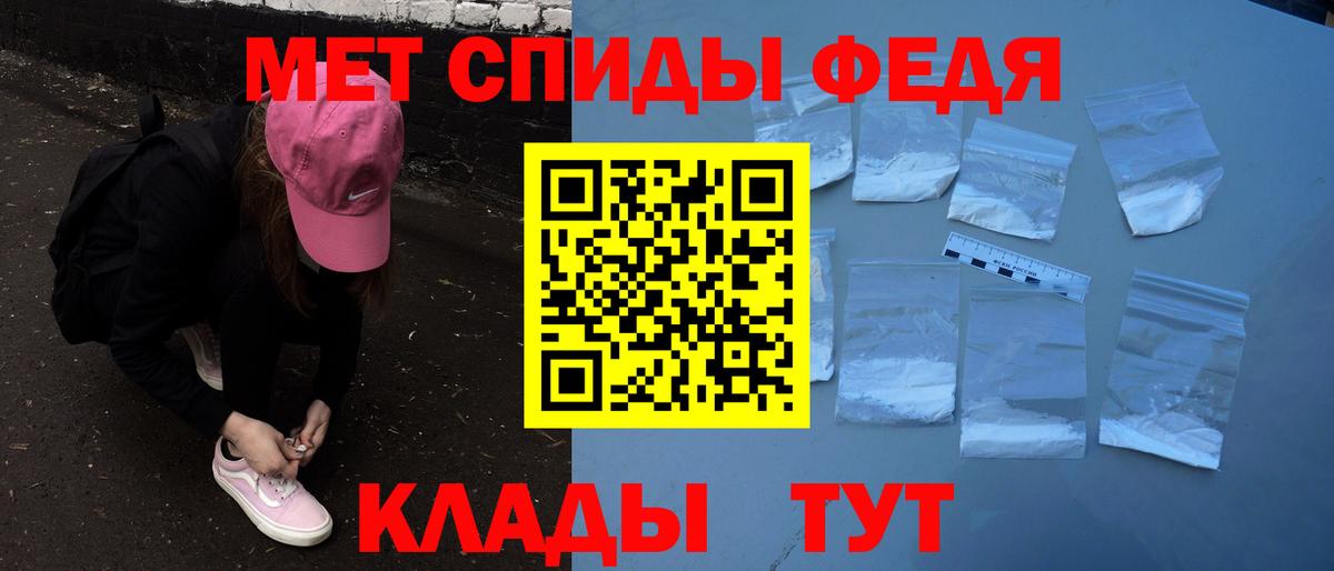 Амфетамин Розовый Гагарин