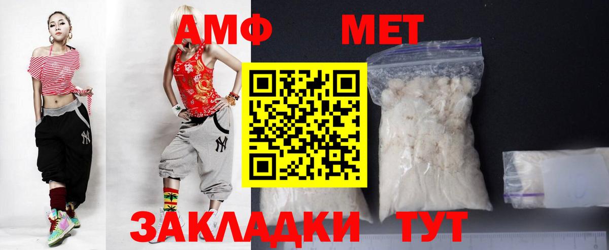 Гагарин  АМФЕТАМИН  АМФЕТАМИН  Вход с VPN  Amphetamine 97% 