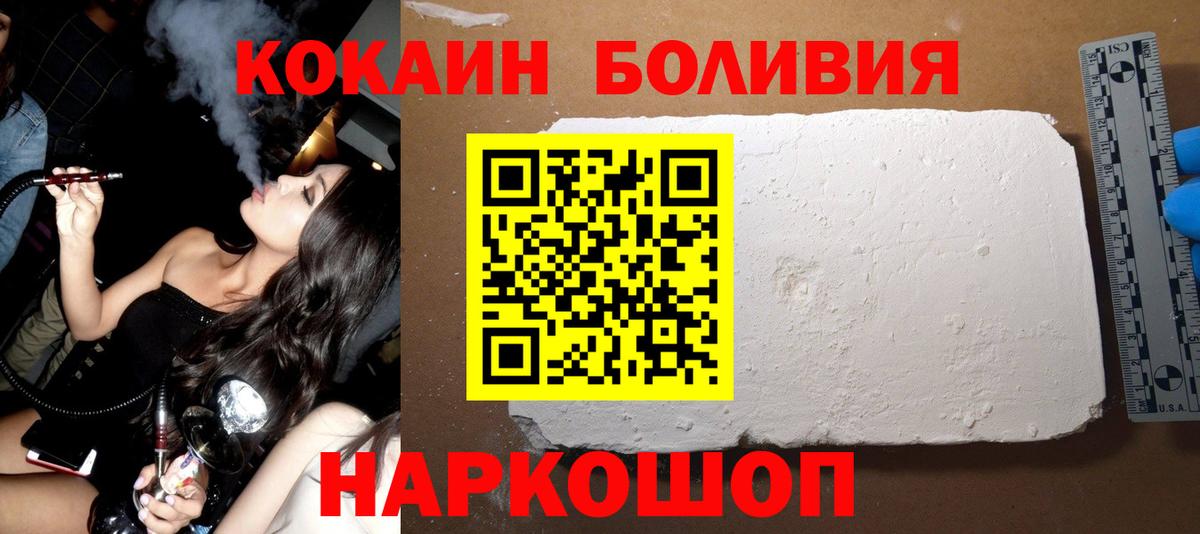 COCAIN Fish Scale  КОКАИН  Гагарин  Кокаин Колумбийский  Вход с VPN 
