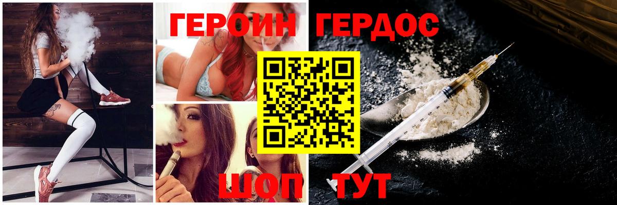 Гагарин  Героин Афган  Героин  Вход с VPN 