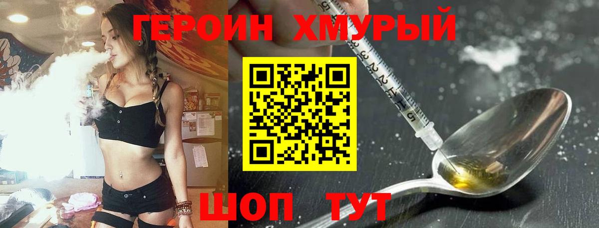 Героин афганец Гагарин