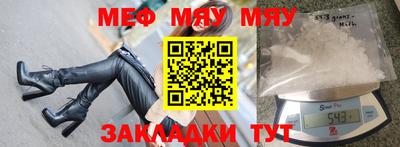 мдма Усть-Джегута