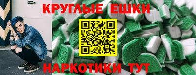 мдма Усть-Джегута