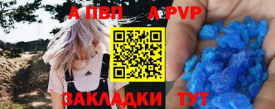 индика Уссурийск