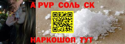 индика Уссурийск