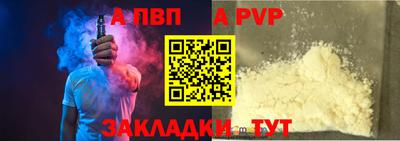 индика Уссурийск