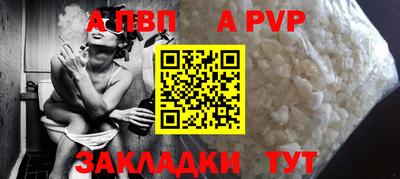 индика Уссурийск