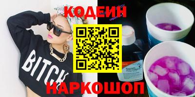 индика Уссурийск