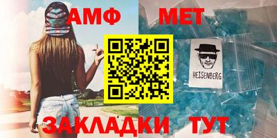 мдма Усть-Джегута