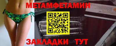 индика Уссурийск