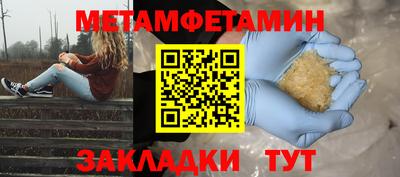 индика Уссурийск