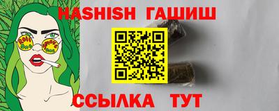 мдма Усть-Джегута
