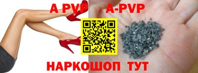 индика Уссурийск