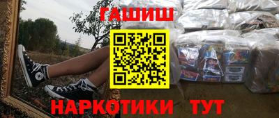 индика Уссурийск