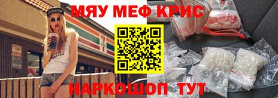 мдма Усть-Джегута