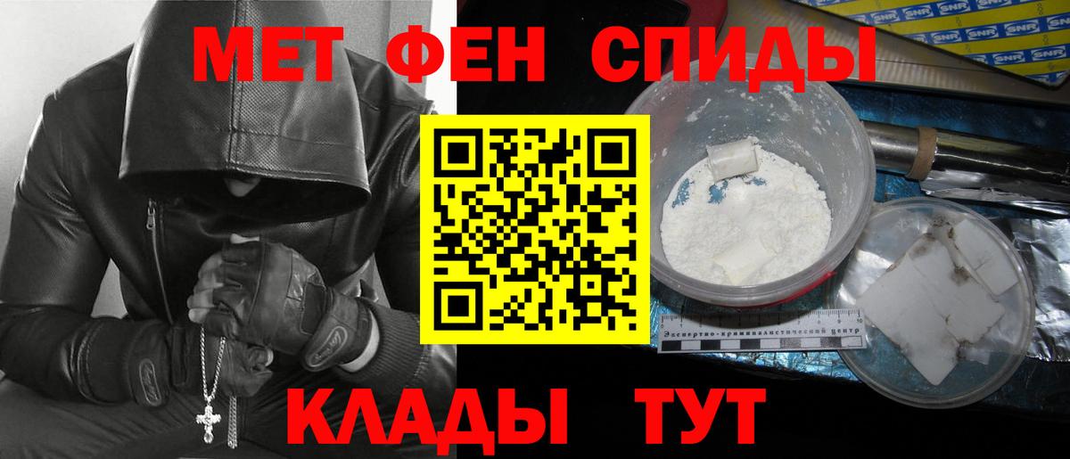 Гагарин  Метамфетамин  Вход с VPN  Метамфетамин винт 