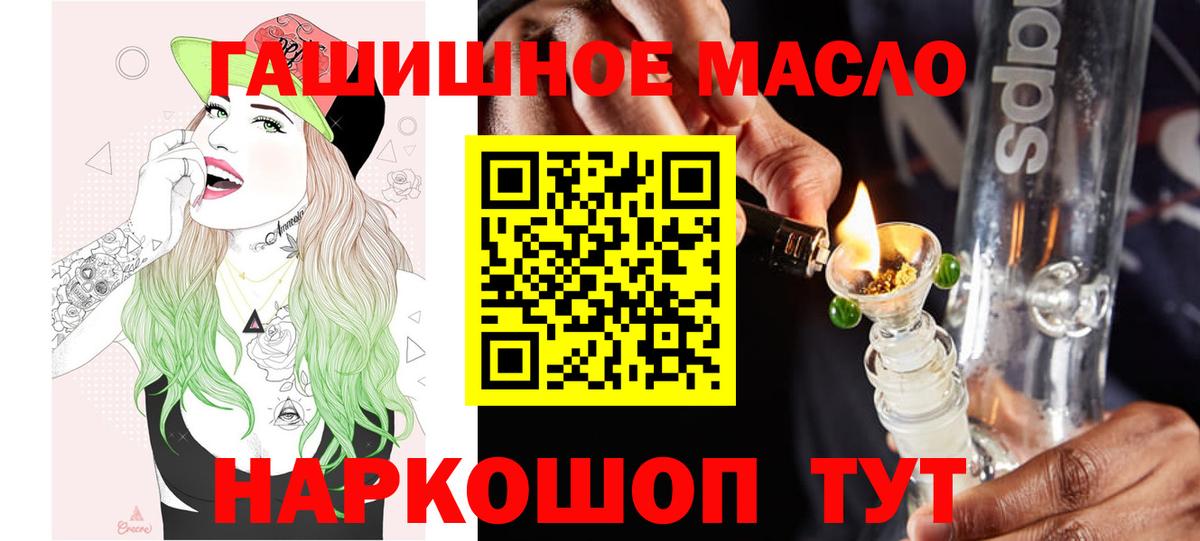 mega онион  Дистиллят ТГК вейп с тгк  дарнет шоп  Гагарин  Вход с VPN  Дистиллят ТГК Wax 