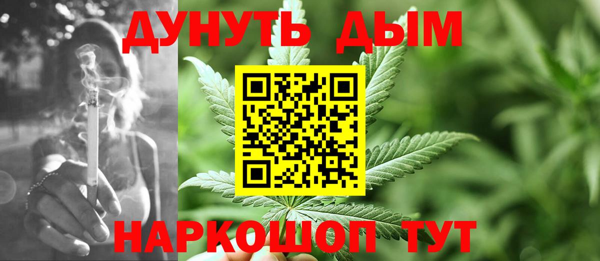 МАРИХУАНА Amnesia Гагарин